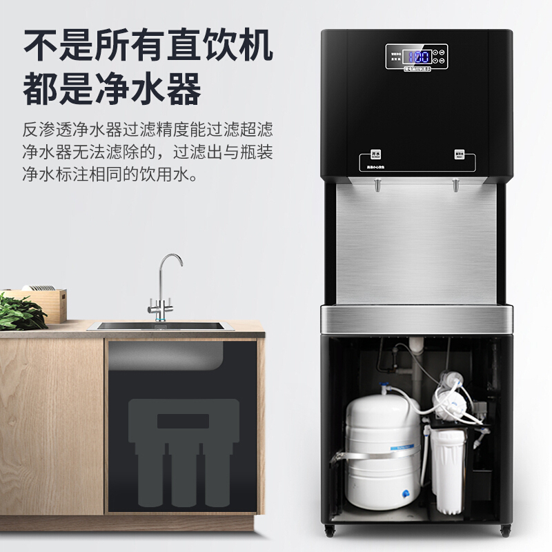 德玛仕 DEMASHI 商用开水器 SRZ-30/SRZ-2L 商用学校烧水机直饮机 学校专用 大型不锈钢 (一开一净)