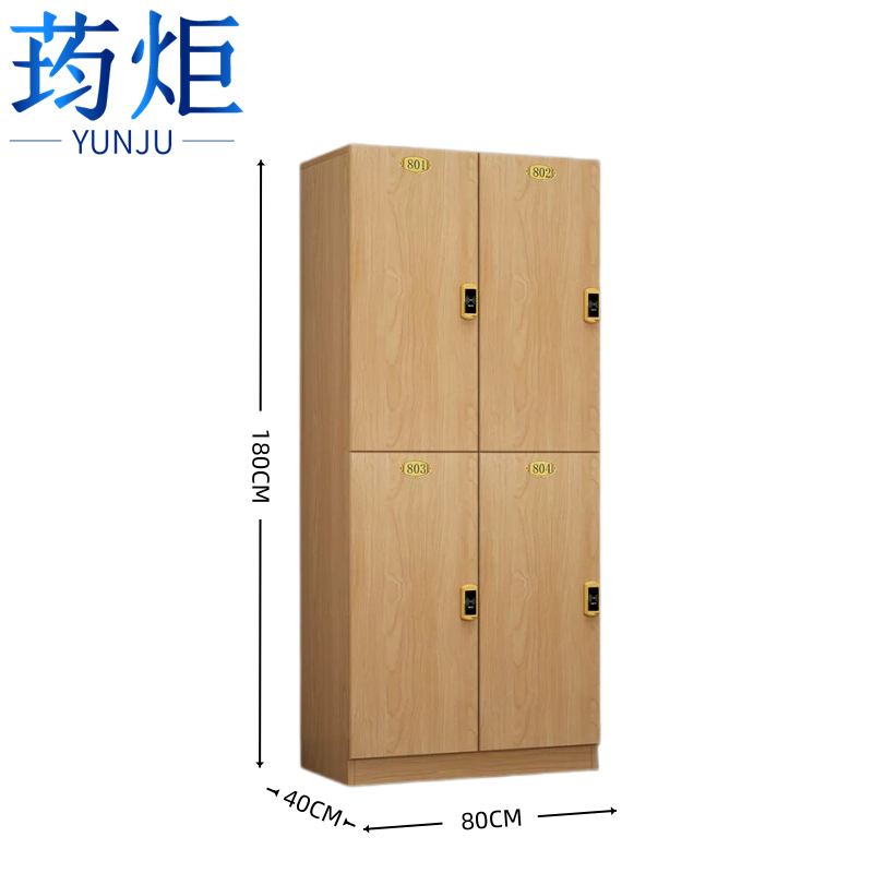 荺炬存包柜 A款2层4门个