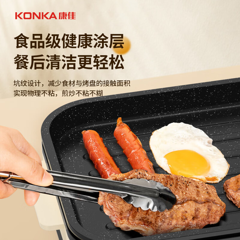 康佳电烧烤炉 鸳鸯锅KSKG-1980-W高清大图