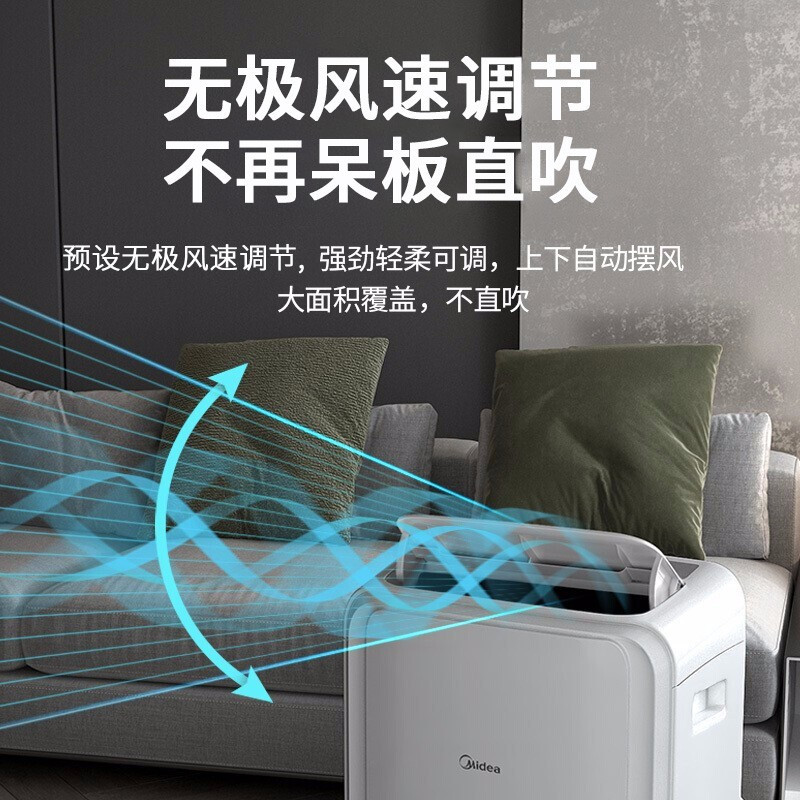 美的(Midea)移动空调大1.5匹单冷 家用厨房一体机免安装便捷立式空调KY-35/N1Y-PD3