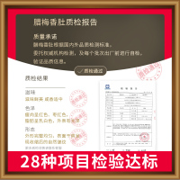 腊梅 香肚 800g 南京 土特产 农家 自制 手工 咸甜味 风干 纯肉 肉肚 冰糖 小肚