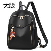 南极人牛津纺双肩包女背包学生书包潮2021新款韩版大容量旅行包女_861 【TQ-1079】黑色带挂件【大版】