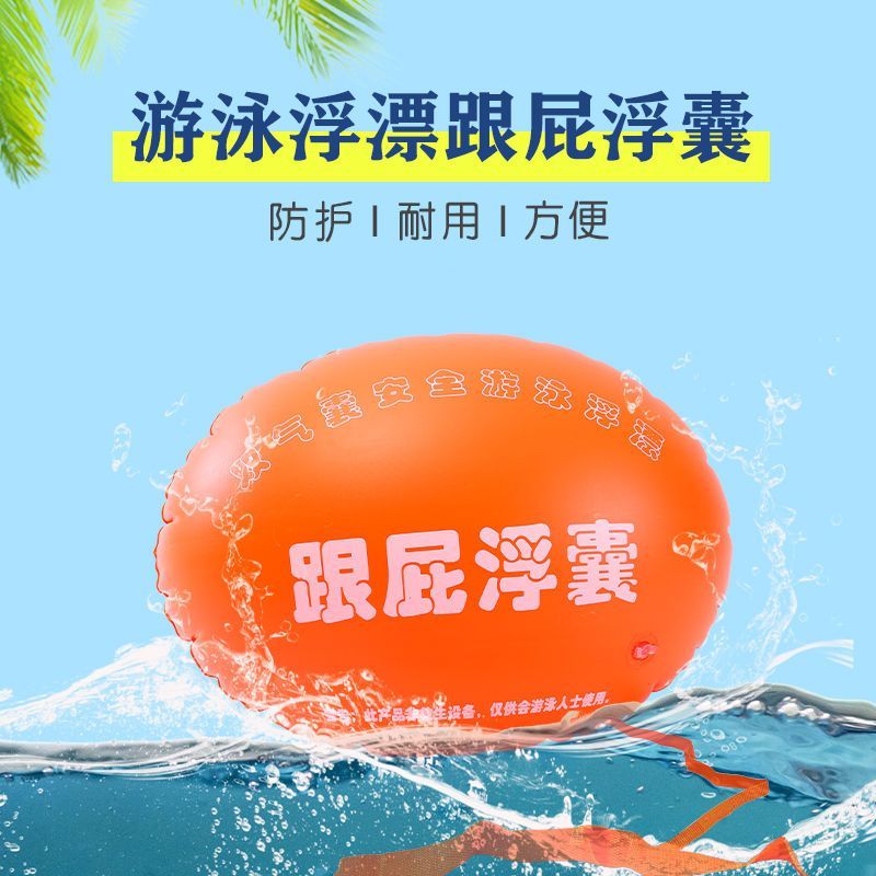 游泳包成人双气囊安全装备救生球儿童充气浮漂游泳装备-【金龟子2个】