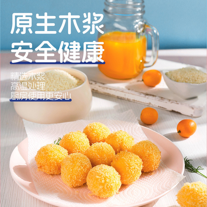 蓝漂萌宠系列悬挂式厨房抽纸3提400张2层200抽吸油吸水实惠家用