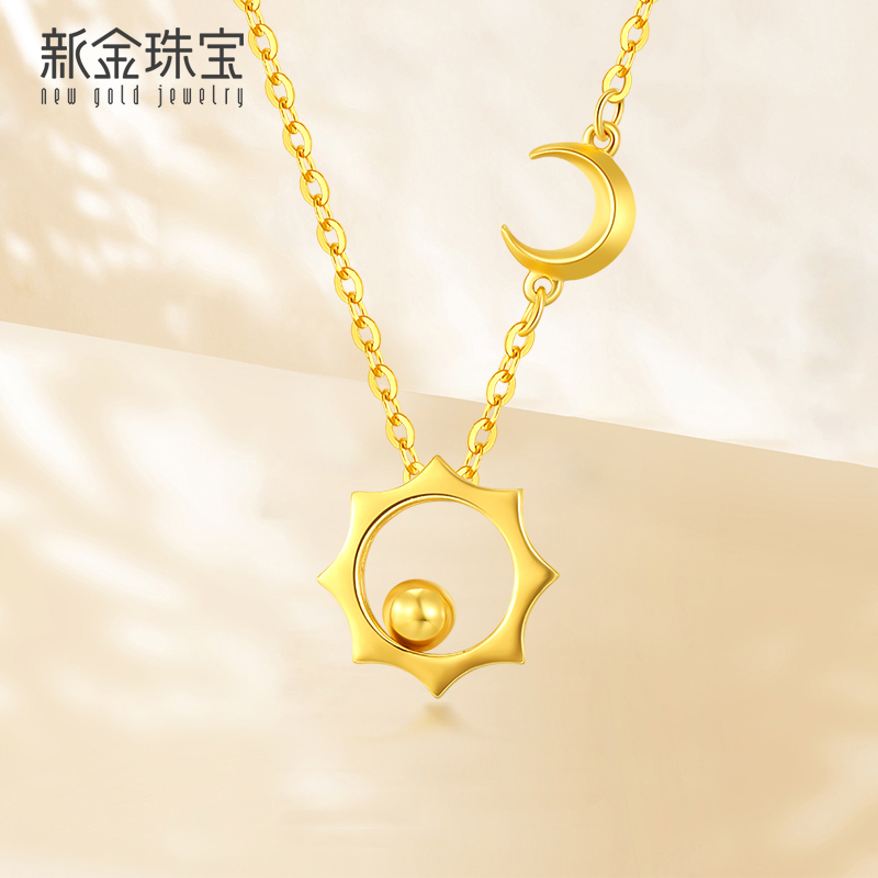 新金珠宝 黄金项链女5G硬金链子 999足金日月星辰套链-AWJ1042