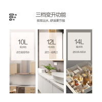万家乐(Macro) 14升燃气热水器JSQ28-TK1智能精控恒温 三档变升 (天然气)