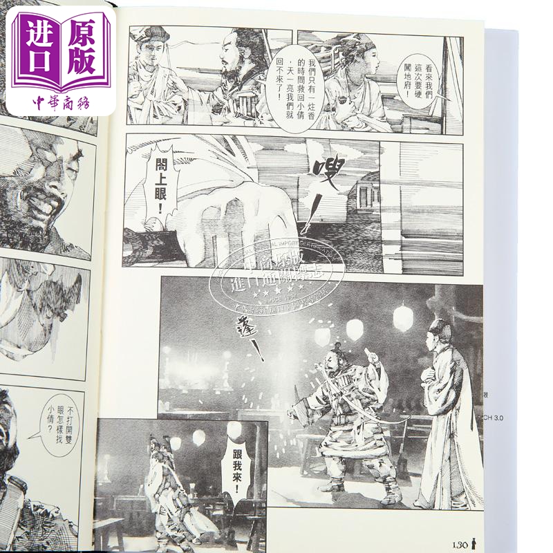 [正版]倩女幽魂 电影手绘钢笔漫画 黑白封面版 盒装套书 上中下三册 黄水斌 港版漫画书 张国荣王祖贤主演电影版中商原高清大图