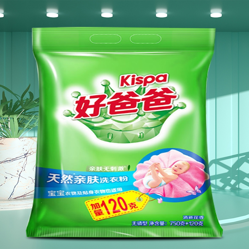 立白好爸爸洗衣粉加量装实惠家庭装去渍大包装正品