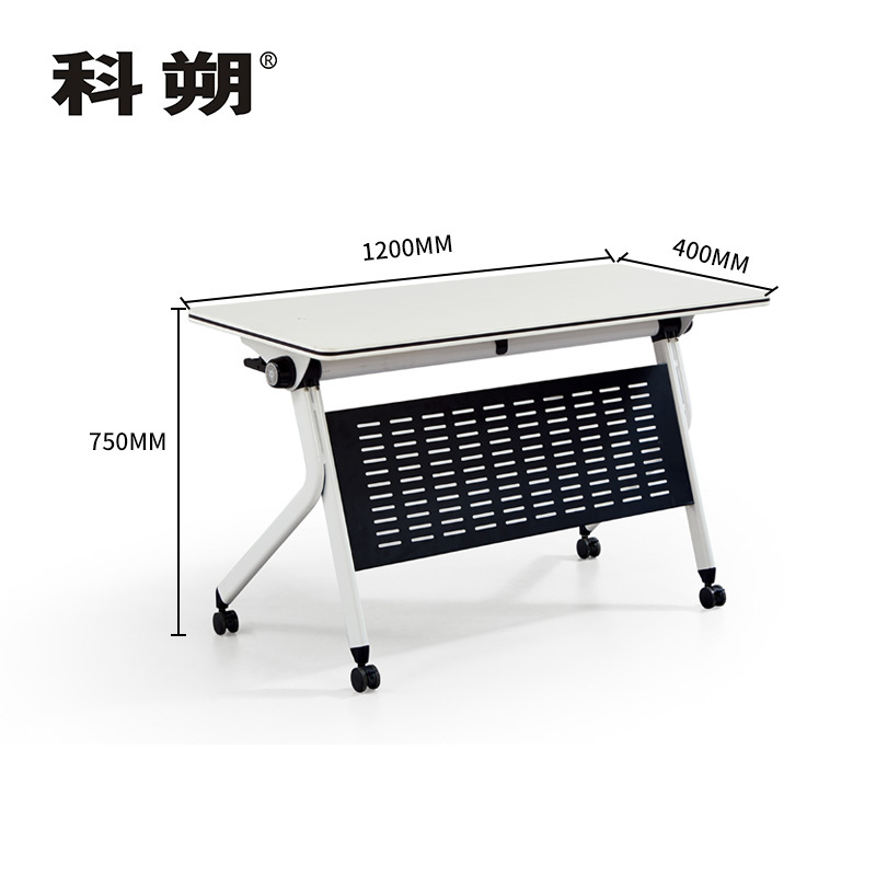 科朔 折叠桌条桌长条会议桌翻版桌会议桌1200W*400D*750H FT-9112