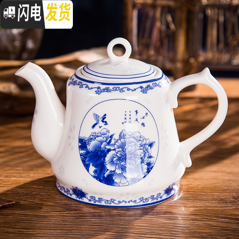 三维工匠大容量耐热景德镇陶瓷泡茶壶凉水壶 大号高温青花陶瓷大茶壶 茶杯 心想事成杯4个高清大图