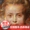 对画 向大师致敬