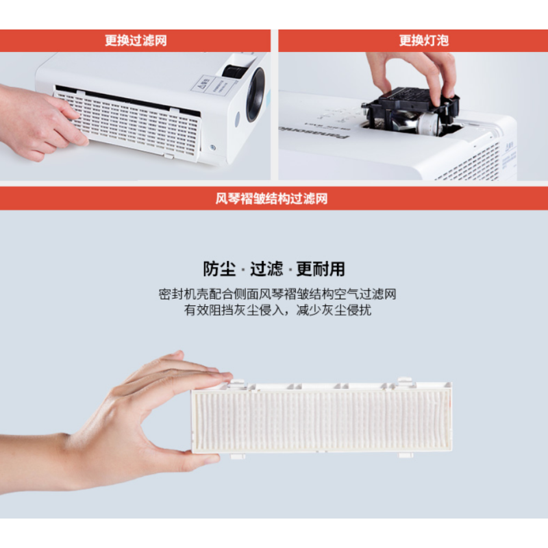 松下(Panasonic) PT-WX3400商务投影机家用高清投影仪支持1080p 官方标配