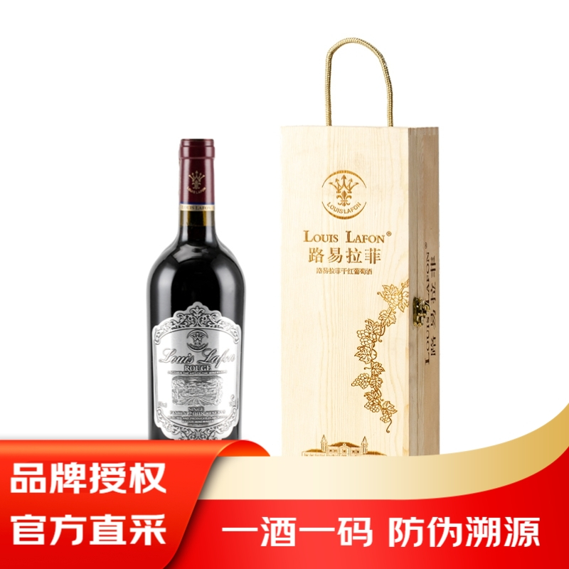 路易拉菲(LOUIS LAFON) 家族珍藏2008干红葡萄酒 750ml 单支礼盒
