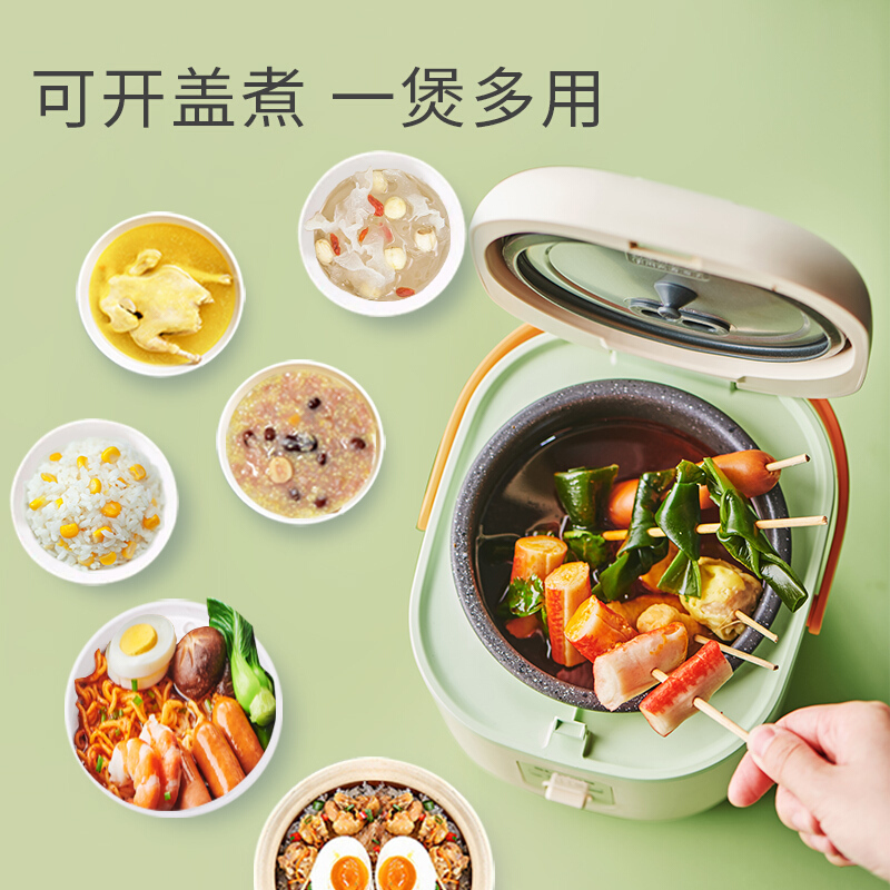 苏泊尔(SUPOR)电饭煲电饭锅1.2L迷你1-2人麦饭石色内胆多功能小电饭煲SF12FB627B 牛油果绿高清大图