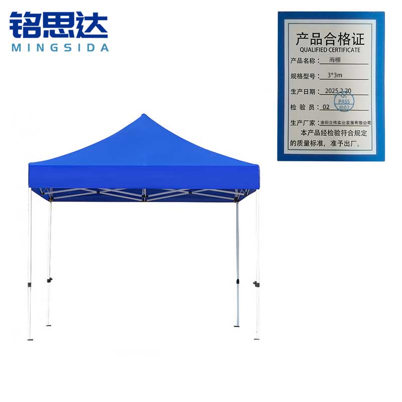 铭思达雨棚3*3m个高清大图