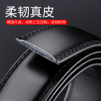 七匹狼皮带男真皮自动扣男士腰带正品高档品牌纯牛皮商务休闲裤带