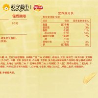 乐事轻焙香焗芝士70克