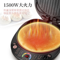 苏泊尔（SUPOR）电饼铛双面加热薄煎烤机烙饼锅加深烤盘家用30mm加深烤盘JD30AQ07