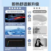 海尔(Haier)智能马桶盖X-R10即热清洗紫外线杀菌