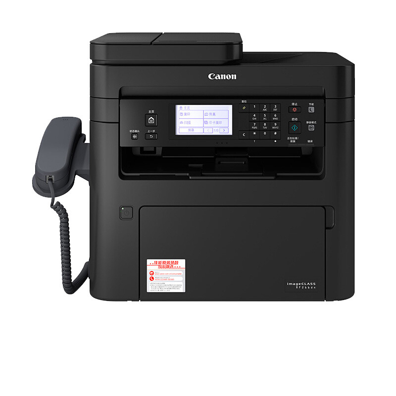 佳能(Canon) MF266dn 智能黑立方 A4幅面黑白激光多功能打印一体机