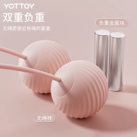 YOTTOY 无绳跳绳减肥专用计数健身运动女专业燃脂负重款成人重力钢丝绳子 斜纹计数大球跳绳 TS23A0(负重+无绳)