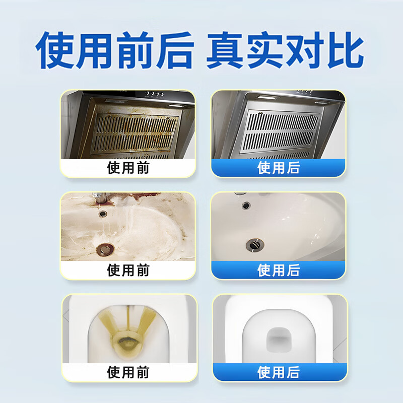 沫檬APG浴室洁瓷净300g高清大图