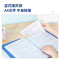 得力 5030 30页资料册(单位:本) 蓝