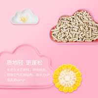 猫森林天然玉米芯豆腐猫砂6L环保无害无尘除臭味猫咪专用品