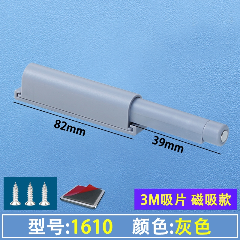 免打孔衣柜门反弹器免拉手按压式阿斯卡利抽屉隐形回弹暗弹弹开弹门按弹器159
