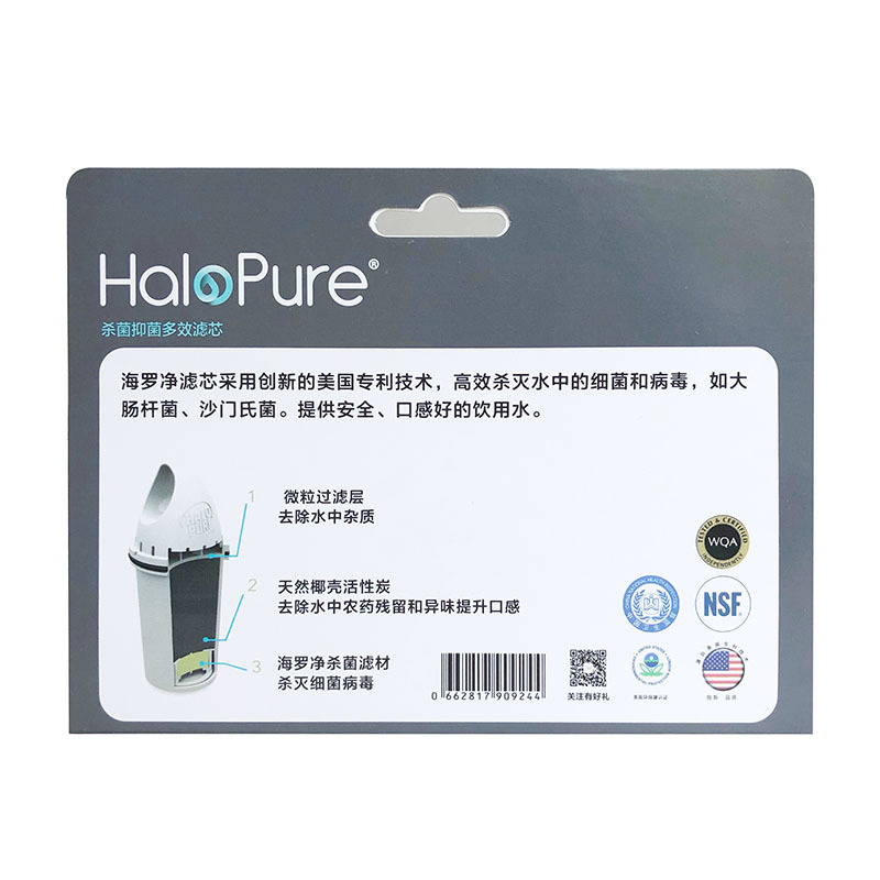 海罗净(HALOSOURCE) 净水器 净水壶 专用多效净水滤芯 单个装