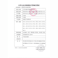 双盛医疗ShuangshengMedical雾化器SW-1L压缩式雾化机宝宝儿童成人家用雾化吸入仪器儿童专用卡通