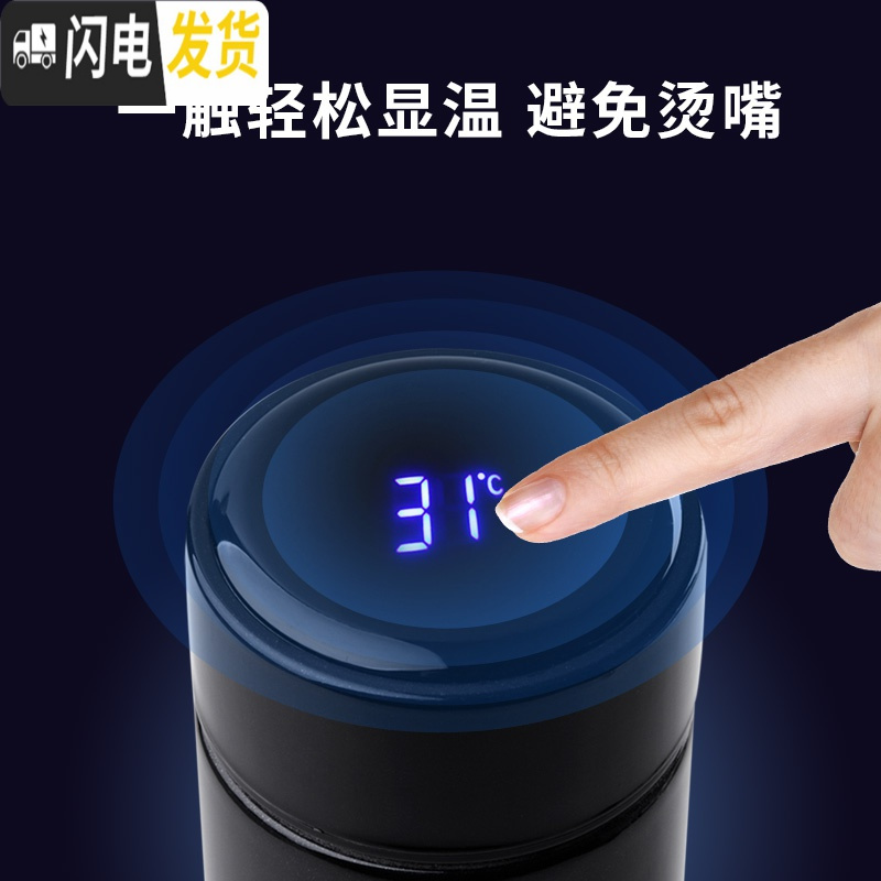 三维工匠智能保温杯男士温度显示水杯女学生可爱ins便携简约不锈钢茶杯子 玫红色450+杯刷+黑色杯套[智能显温杯盖]
