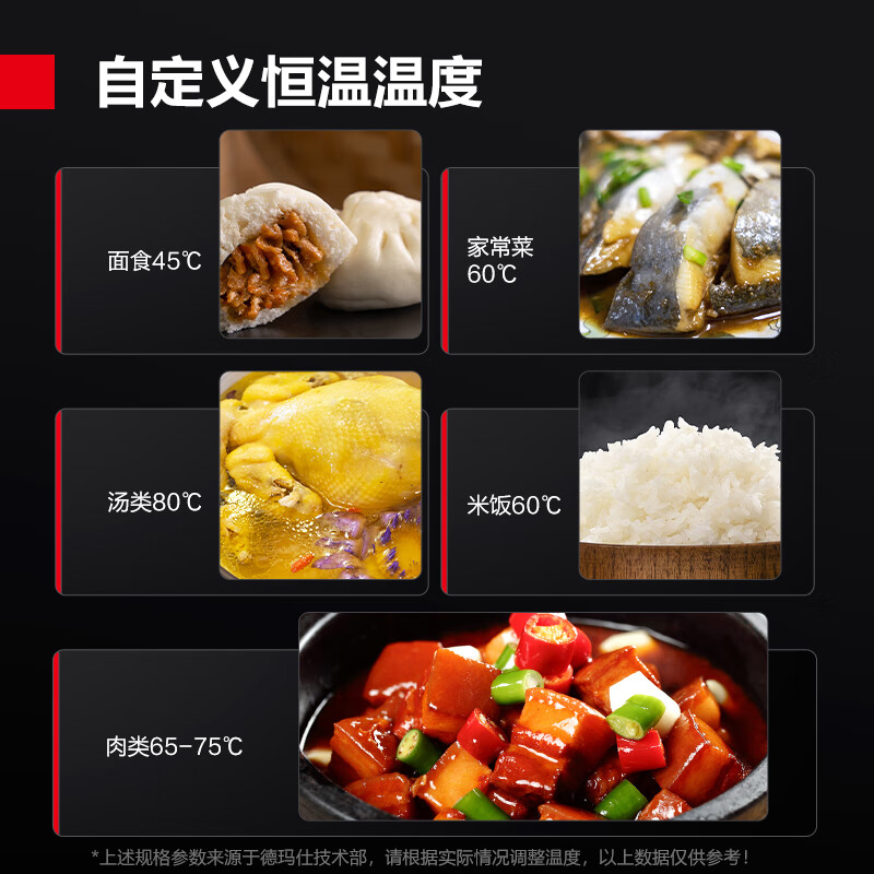 德玛仕(DEMASHI)双门蒸饭柜商用 电蒸箱电热蒸包子蒸饭机车 电脑款带应急开关ZFG-40D丨蒸盘有孔无孔各半高清大图