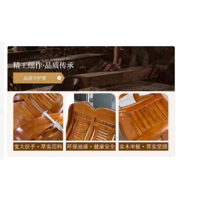 乐琪艺 实木沙发 双人位 张高清大图