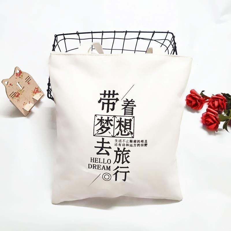 2021新款大号手提帆布包女学生单肩包装书袋子韩版装书袋大号挎包 纯色白无图案