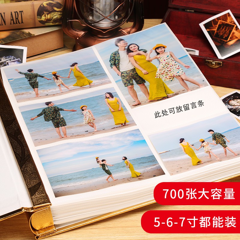 相册影集567寸混合装650张大容量插页式相册本5寸6寸家庭纪念册 三维工匠 宝石蓝-500张高清大图