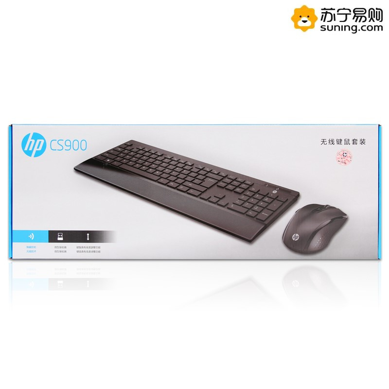 惠普(hp) CS900-静音键鼠套装 无线键鼠套装 静音办公小家用电脑笔记本游戏通用