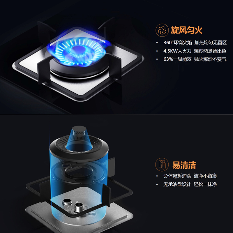 美的(Midea)抽油烟机烟灶套装B80S+Q62 17立方欧式油烟机大吸力家用4.5KW猛火灶烟灶套装天然气