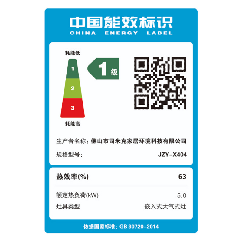 Haotaitai烟灶套装XK01+X404(液化气)防烫5.0kW大火力 顶侧双吸 21立方大吸力 自清洗