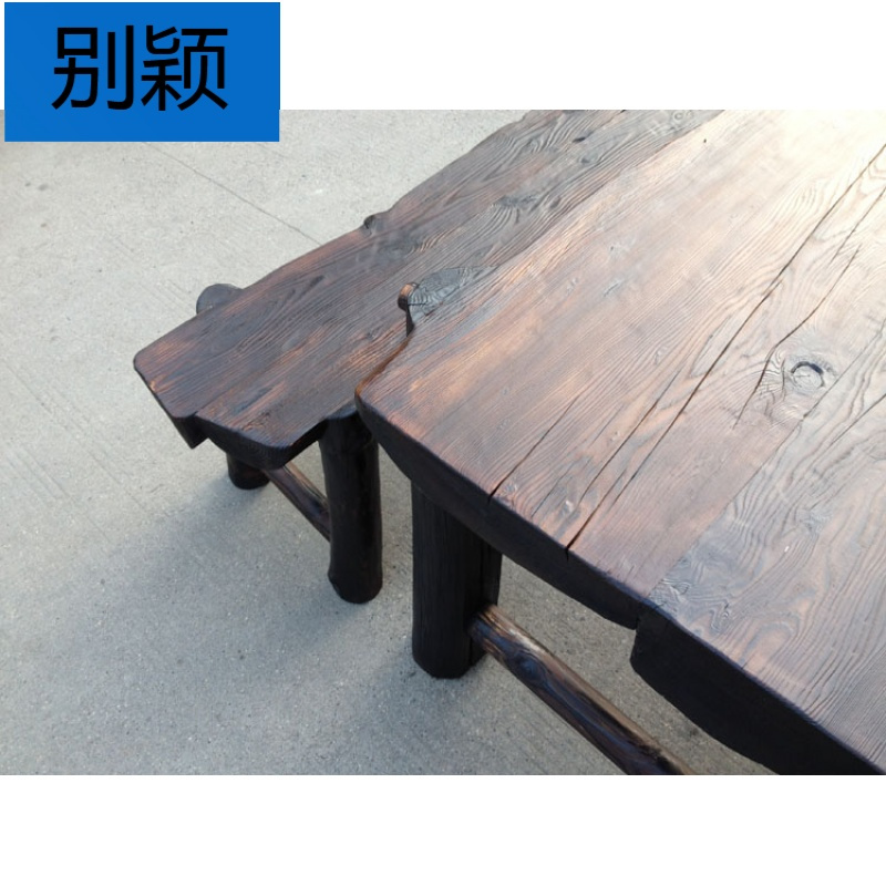 别颖古色古香厚重型木制碳化桌凳餐厅桌凳户外园艺桌凳咖啡桌凳