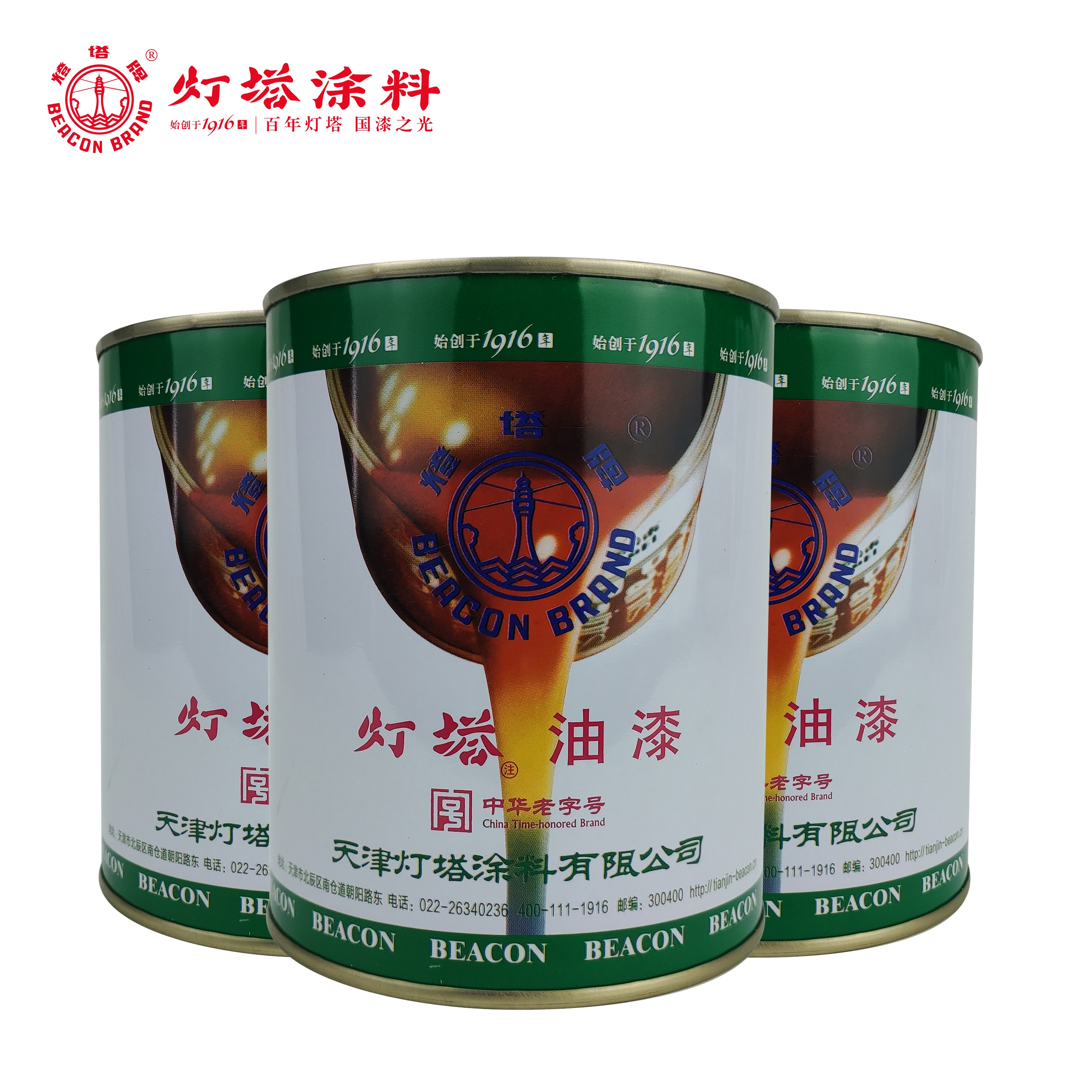 灯塔牌 醇酸磁漆(海灰色)0.8kg*16桶/箱高清大图