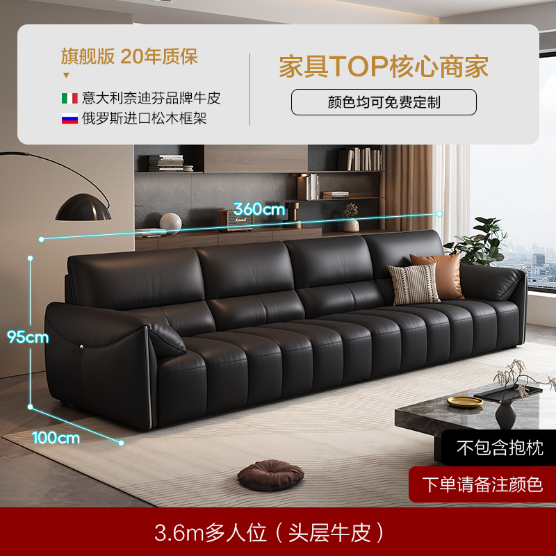 狄普严选黑马轻奢客厅家用极简头层牛皮意式沙发