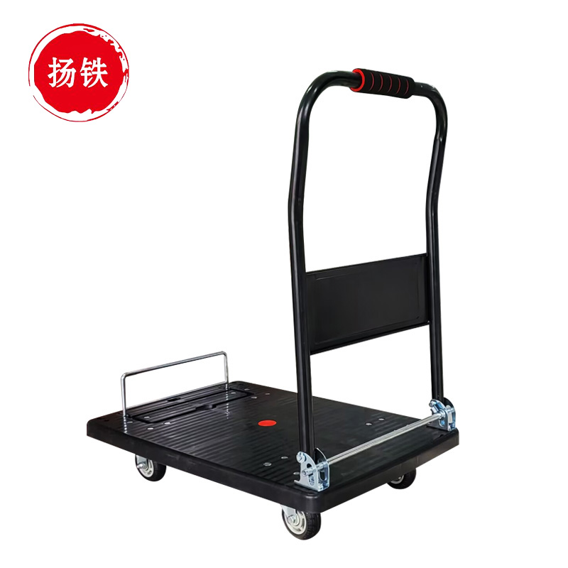 扬铁 搬运平板手推车 手拉折叠小推车 70*45*80cm 台高清大图
