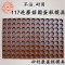 铁板矽鸡蛋糕模具商用不沾圆形蛋糕烤盘海绵蛋糕烘焙模具H7|117连小蘑菇圆蛋糕模具