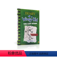 [正版]进口英文原版 Diary of a Kid 3小屁孩日记3 The Last Straw 哭包日记 第三本 J