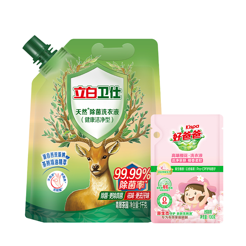 立白洗衣液天然精华青翠茶园洗衣液1kg*1袋+樱花液100g*1袋