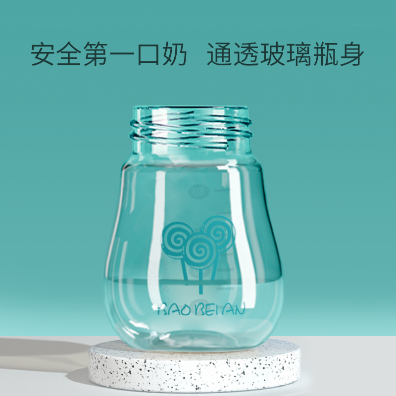 宝倍安(Bao bei an)标口径玻璃奶瓶带手柄新生婴儿用品宝宝标口径防胀气奶瓶0-3月宝宝 S奶嘴 桃菲粉 加赠奶嘴