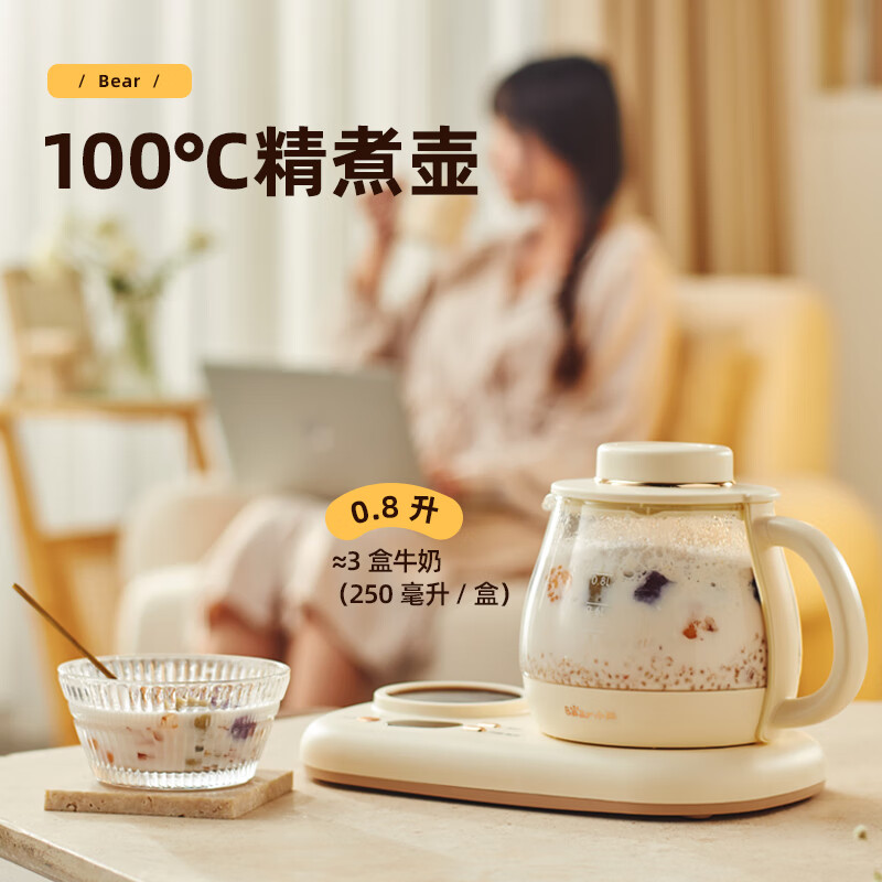 小熊(Bear)迷你养生壶办公室烧水壶电水壶煮茶壶 保温杯垫多功能花茶壶煮水壶0.8升 YSH-D08D3高清大图
