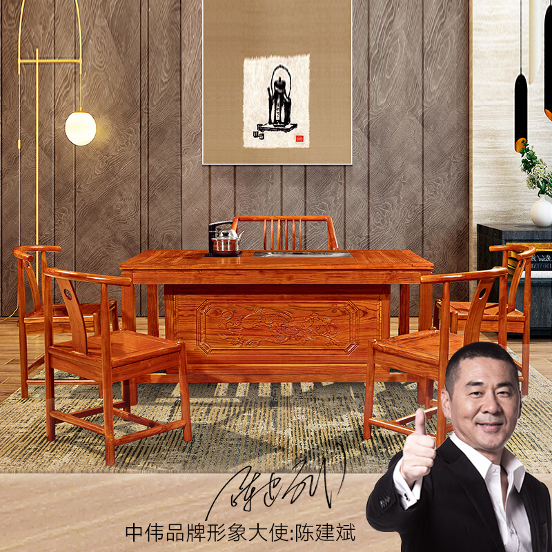 中伟(ZHONGWEI)实木茶桌实木茶台功夫茶桌新中式茶几桌椅组合1600*800*720MM