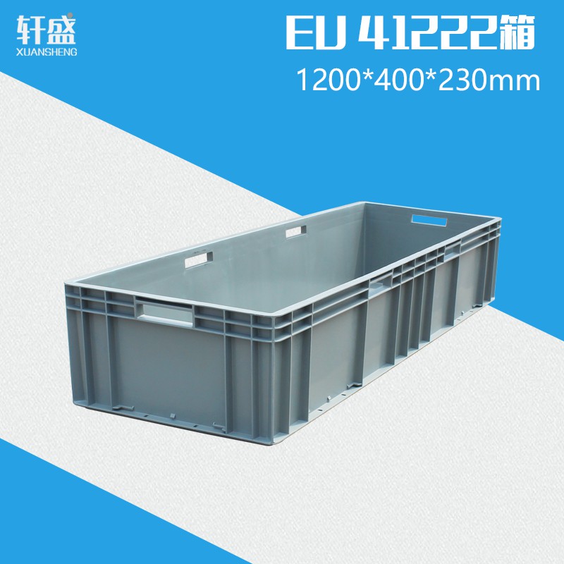412长方形大号EU物流箱长条工具储物筐1.2米养龟收纳箱塑料周转箱 三维工匠高清大图